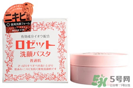 rosette paste硫磺祛痘洗面膏怎么樣？好用嗎？