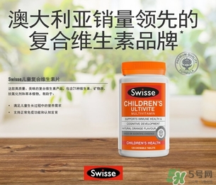 swisse兒童維生素咀嚼片怎么吃？swisse兒童咀嚼片一次吃幾粒？