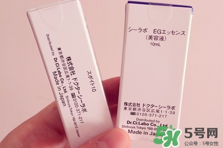 城野醫(yī)生egf濃縮精華怎么樣？城野醫(yī)生egf濃縮精華好用嗎？