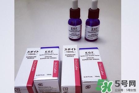 城野醫(yī)生egf濃縮精華怎么樣？城野醫(yī)生egf濃縮精華好用嗎？