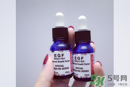 城野醫(yī)生egf濃縮精華怎么樣？城野醫(yī)生egf濃縮精華好用嗎？