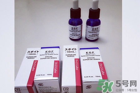 城野醫(yī)生egf濃縮精華多少錢？城野醫(yī)生egf濃縮精華日本價格