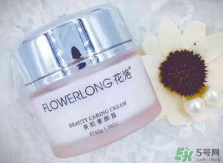 花洛素顏霜怎么樣？花洛素顏霜好用嗎？