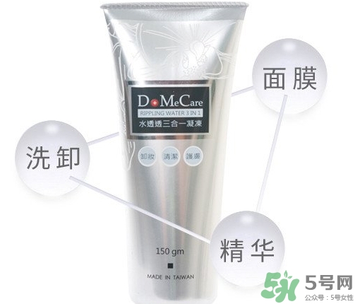 欣蘭凝凍怎么用？欣蘭三合一凝凍使用方法