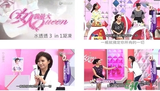 欣蘭凝凍怎么用？欣蘭三合一凝凍使用方法