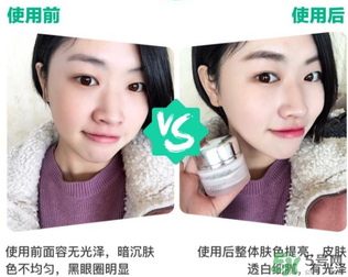 花洛素顏霜怎么用？花洛素顏霜需要卸妝嗎？