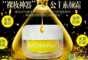 素顏霜要定妝嗎？素顏霜要用散粉定妝嗎？