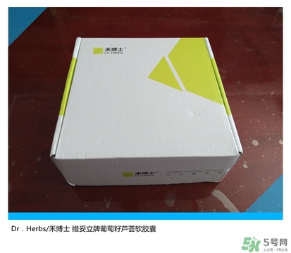 禾博士葡萄籽蘆薈軟膠囊怎么樣?效果好嗎? 禾博士葡萄籽蘆薈軟膠囊怎么樣?效果好嗎?