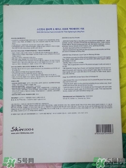 skin1004僵尸面膜怎么樣？skin1004僵尸面膜使用方法