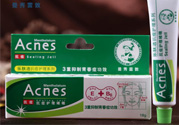 曼秀雷敦祛痘膏多少錢？曼秀雷敦祛痘膏日本價(jià)格