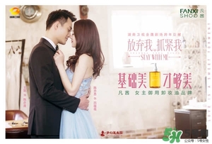 凡茜是什么牌子？凡茜是哪個國家的品牌什么檔次？