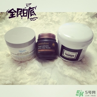 欣蘭凍膜和科顏氏白泥哪個(gè)好？dmc凍膜和科顏氏白泥對(duì)比