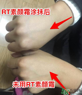 RT小方瓶素顏霜怎么樣？rt小方瓶素顏霜好用嗎？