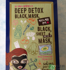 竹炭面膜多久用一次？竹炭面膜用完要洗臉嗎