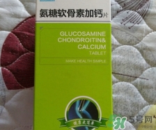 禾博士氨糖軟骨素加鈣片怎么樣?效果好嗎? 禾博士氨糖軟骨素加鈣片怎么樣?效果好嗎?