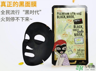 竹炭面膜多久用一次？竹炭面膜用完要洗臉嗎