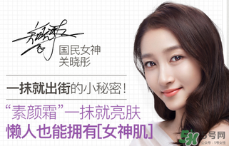 芳丹薄羅素顏霜怎么樣？芳丹薄羅素顏霜好用嗎？