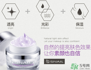 芳丹薄羅素顏霜怎么樣？芳丹薄羅素顏霜好用嗎？