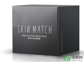 極密水光肌素顏霜多少錢？極密水光肌素顏霜價(jià)格