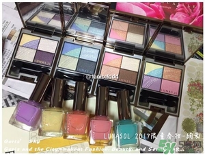lunasol日月晶采2017春季彩妝有哪些？lunasol2017限量彩妝試色