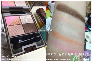 lunasol日月晶采2017春季彩妝有哪些？lunasol2017限量彩妝試色