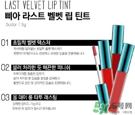 bbia絲絨染唇液多少錢?bbia天鵝絨染唇液價格 bbia絲絨染唇液多少錢?bbia天鵝絨染唇液價格