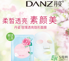 丹姿和水密碼是一個品牌嗎？丹姿是哪個國家的品牌？