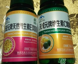 天成元牌維生素c咀嚼片怎么樣?效果好嗎? 天成元牌維生素c咀嚼片怎么樣?效果好嗎?