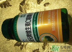 天成元牌維生素c咀嚼片怎么樣?效果好嗎? 天成元牌維生素c咀嚼片怎么樣?效果好嗎?