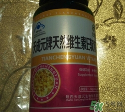 天成元牌維生素c咀嚼片怎么樣?效果好嗎? 天成元牌維生素c咀嚼片怎么樣?效果好嗎?