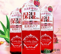 伊詩露化妝水哪瓶好用？伊詩露化妝水不同顏色功效區(qū)別