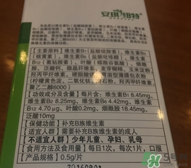 安琪紐特維生素b族片怎么樣?效果好嗎? 安琪紐特維生素b族片怎么樣?效果好嗎?