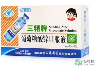 葡萄糖酸鋅口服液什么時候吃最好？葡萄糖酸鋅口服液是飯前吃還是飯后吃好？