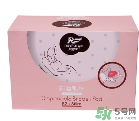 防溢乳墊怎么用？防溢乳墊怎么用圖解