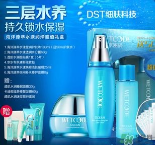 水密碼套裝怎么用？水密碼套裝使用步驟