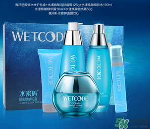 水密碼孕婦可以用嗎？水密碼面膜孕婦能用嗎？