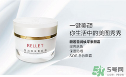 長(zhǎng)痘痘可以用素顏霜嗎？素顏霜適合痘痘肌嗎？