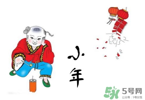 小年可以回娘家嗎？小年可以在娘家過(guò)嗎？