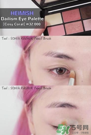 南瓜色妝容怎么化？南瓜色妝容畫法步驟