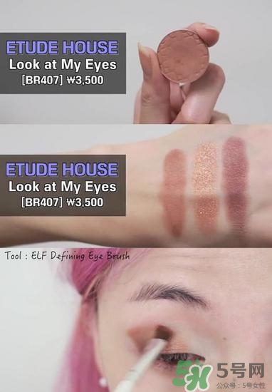 南瓜色妝容怎么化？南瓜色妝容畫法步驟