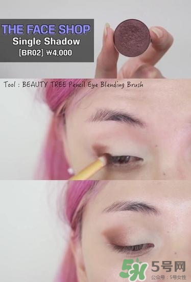 南瓜色妝容怎么化？南瓜色妝容畫法步驟