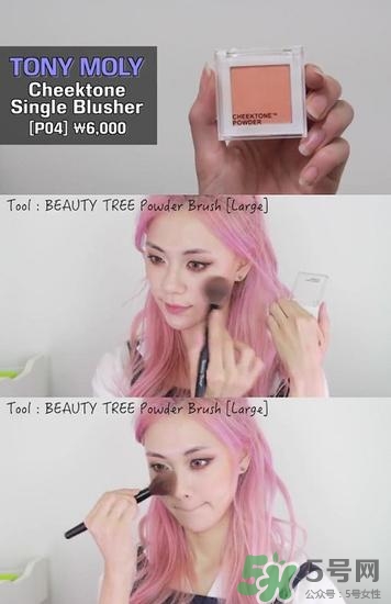 南瓜色妝容怎么化？南瓜色妝容畫法步驟