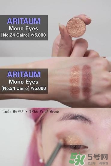 南瓜色妝容怎么化？南瓜色妝容畫法步驟