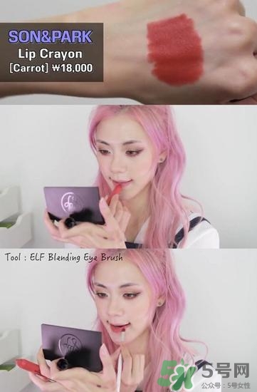 南瓜色妝容怎么化？南瓜色妝容畫法步驟