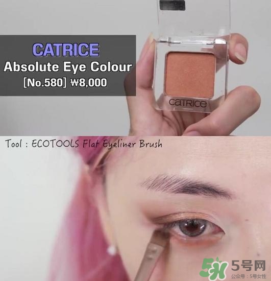 南瓜色妝容怎么化？南瓜色妝容畫法步驟