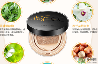 凱芙蘭氣墊cc霜多少錢(qián)？凱芙蘭氣墊cc霜專(zhuān)柜價(jià)格