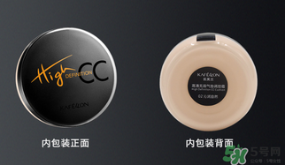 凱芙蘭氣墊cc霜多少錢(qián)？凱芙蘭氣墊cc霜專(zhuān)柜價(jià)格