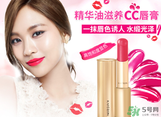 凱芙蘭口紅怎么樣？凱芙蘭口紅孕婦能用嗎？