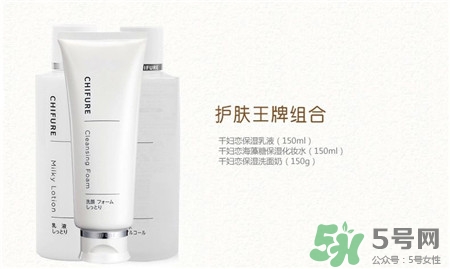 chifure是什么牌子?千婦戀化妝品怎么樣? chifure是什么牌子?千婦戀化妝品怎么樣?