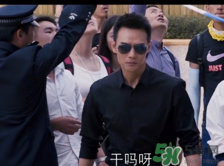 王凱的衣服什么牌子？王凱衣服同款